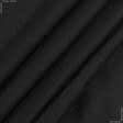 Ткани для спортивной одежды - Футер черный