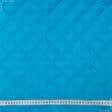 Ткани для подкладки - Подкладка 190Т термопай с синтепоном 100г/м 5см*5см голубой