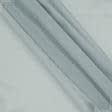 Ткани для рукоделия - Тюль Донер /DONER лазурно-серый с утяжелителем