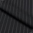 Тканини для піджаків - Костюмна STAN чорна у подвійну білу смужку