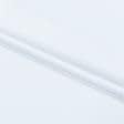 Ткани бифлекс - Трикотаж бифлекс матовый белый