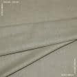 Тканини гардинні тканини - Тюль кісея Рівера бежева