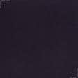 Ткани кашемир - Пальтовый кашемир Маскони фиолетовый