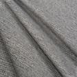 Ткани портьерные ткани - Рогожка Алтера меланж серая