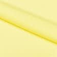 Тканини для банкетних і фуршетніх спідниць - Декоративна тканина Міні-мет жовта