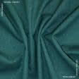 Ткани для костюмов - Костюмная с люрексом зеленый