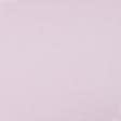 Тканини для суконь - Платтяний сатин світло-рожевий
