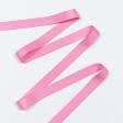 Ткани для украшения и упаковки подарков - Репсовая лента Грогрен  т.розовая 20 мм