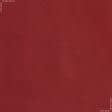 Ткани tk outlet ткани - Трикотаж адидас красный