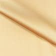 Ткани шелк - Шелк искусственный стрейч бежево-золотой