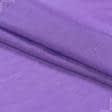 Тканини для блузок - Батист блискучий креш світло-фіолетовий
