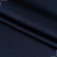 Тканини портьєрні тканини - Декоративний атлас дволицьовий Хюррем / HURREM т.синій