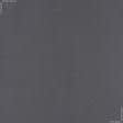 Тканини портьєрні тканини - Декоративний нубук Арвін 2 / Канвас асфальт