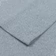 Ткани готовые изделия - Штора Блекаут меланж Вулли серо-голубой 200/270 см (174361)