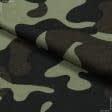 Ткани для военной формы - Кулирное полотно  100см х 2 принт