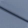 Тканини для піджаків - Костюмна GUERRA сіро-блакитна