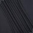 Ткани для спортивной одежды - Ластичное полотно темно-серый