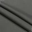 Ткани портьерные ткани - Декоративная ткань панама Песко т.серый