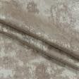 Ткани готовые изделия - Декоративная штора кварц/св.беж,какао 150/270 cm