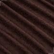 Ткани для декоративных подушек - Шенилл  комбин т. коричневый