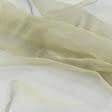 Ткани гардинные ткани - Тюль сетка Микро нет цвет т.оливка с утяжелителем