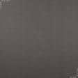 Тканини бавовняні сумішеві - Декоративний сатин Маорі колір сіро-коричневий СТОК