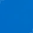 Ткани бифлекс - Трикотаж бифлекс матовый темно-голубой