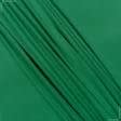 Ткани для блузок - Трикотаж микромасло зеленый