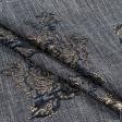 Ткани для пиджаков - Костюмный жаккард фукро