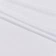 Ткани для спортивной одежды - Трикотаж микромасло белый/св-молоко