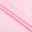 Ткани для спецодежды - Ткань для медицинской одежды светло розовая
