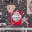 Тканини для рукоділля - Новорічна тканина Листівка сірий