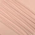 Ткани для сумок - Замша портьерная Рига цвет розовый жемчуг
