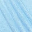 Ткани микрофибра - Микрофибра универсальная для уборки  махра гладкокрашенная светло голубая