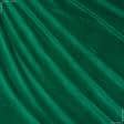 Ткани плюш - Микроплюш стрейч зеленый
