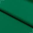 Тканини для суконь - Рібана до  футеру 2-нитки  арт.150622  65см*2  зелений