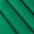Ткани для спецодежды - Ткань медицинская-1 ярко зеленая