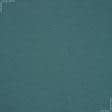Тканини атлас/сатин - Декоративний атлас дволицьовий Лінда зелена бірюза