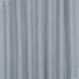 Ткани рогожка - Декоративная ткань Казмир двухсторонняя темно серая