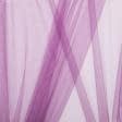 Ткани для платьев - Фатин блестящий сиренево-фиолетовый