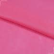 Ткани спанбонд - Спанбонд 60г/м.кв розовый