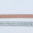 Ткани готовые изделия - Тесьма Бриджит широкая цвет беж-розовый 15 мм