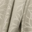 Тканини для римських штор - Портьєрна тканина Муту /MUTY-84 квітка колір  пісок