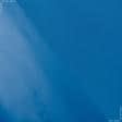 Ткани для тентов - Оксфорд  нейлон голубой pvc 420d
