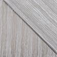 Ткани для штор - Декоративная ткань Камила полоски т.беж-серый,серый