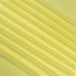 Ткани для бескаркасных кресел - Универсал цвет лимон