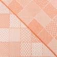 Тканини для чохлів на стільці - Тканина для скатертин жакард Джанас  помаранчева СТОК