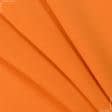 Ткани для юбок - Футер оранжевый  БРАК