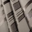 Тканини портьєрні тканини - Декоративна тканина Люда смужка колір кава з молоком