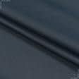 Тканини портьєрні тканини - БЛЕКАУТ / BLACKOUT сталевий синій
